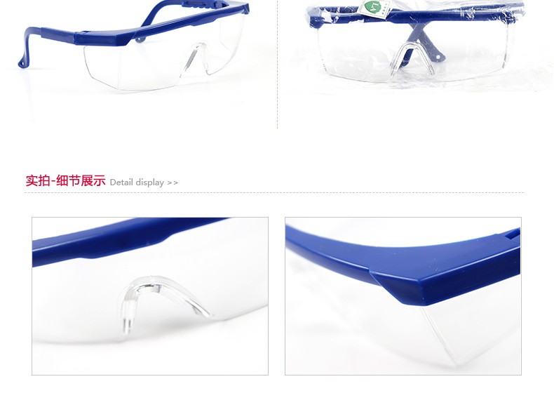 以勒9988防護眼鏡圖片3