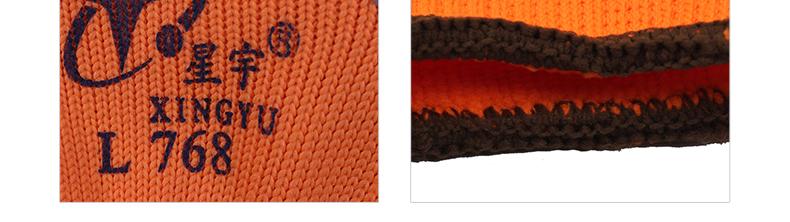 星宇L768發(fā)泡半浸勞保手套圖片5