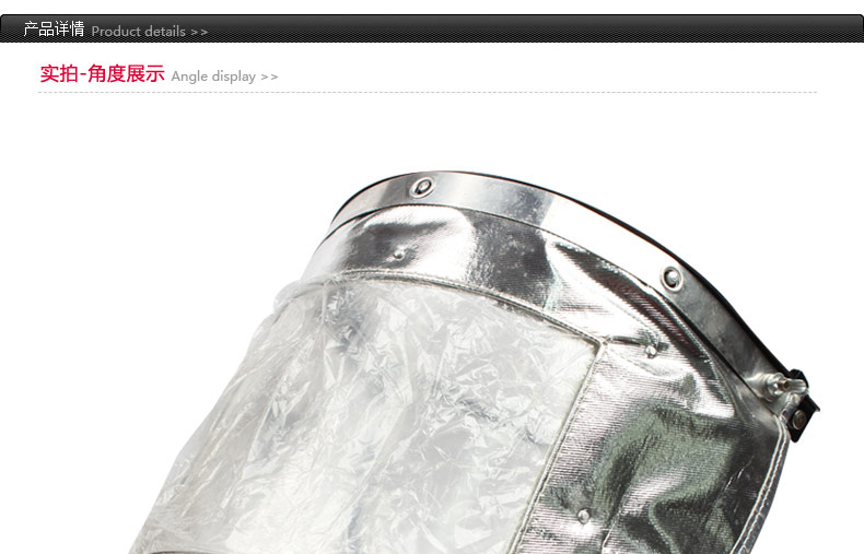 以勒0701鋁泊防護面屏圖片1