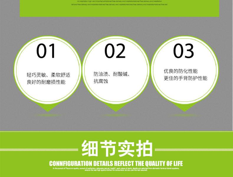 星宇N608羅口絨布丁腈半浸勞保手套圖片4