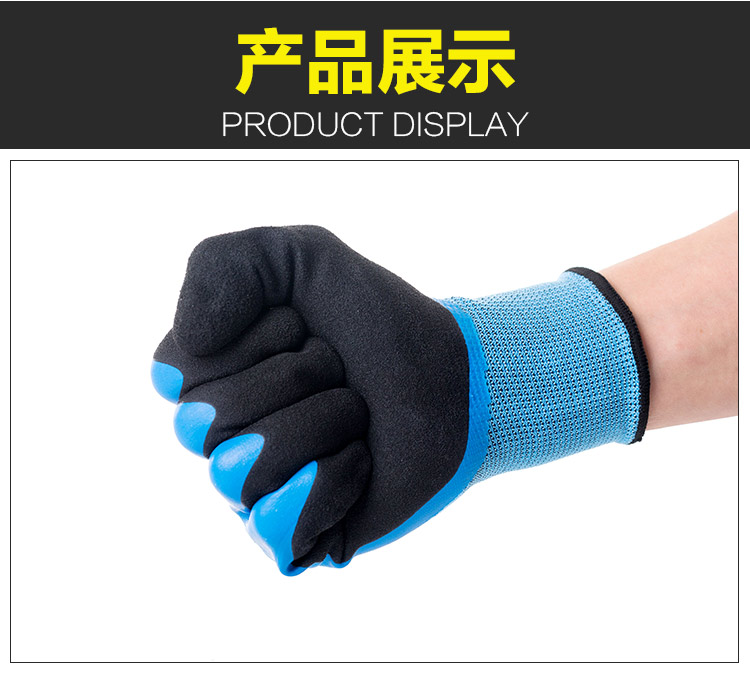 星宇1+1彈力星勞保手套圖片7