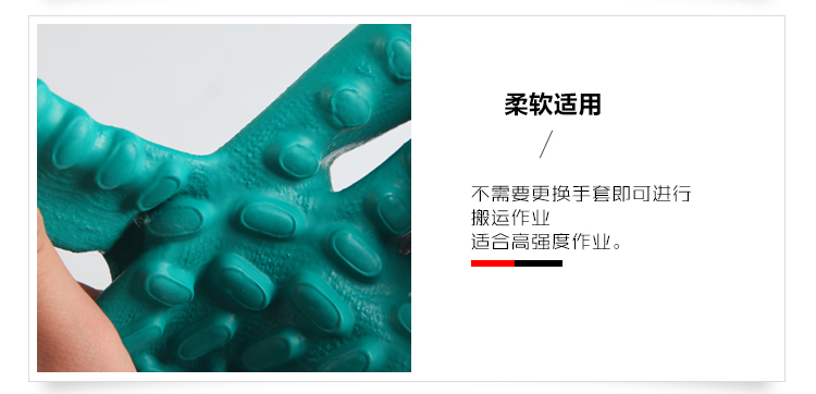 星宇#800防震勞保手套圖片5