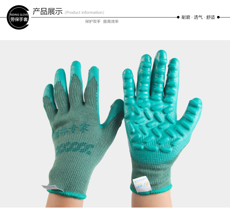 星宇#800防震勞保手套圖片8