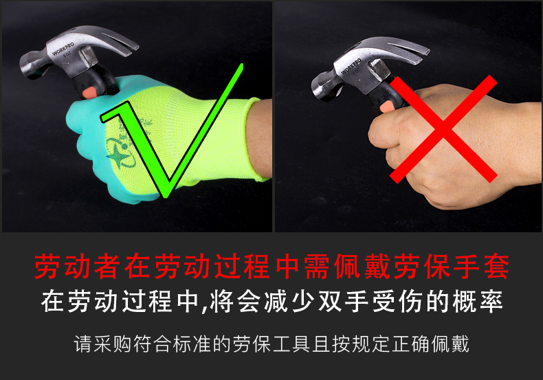 星宇H515 5級(jí)防割手套圖片3