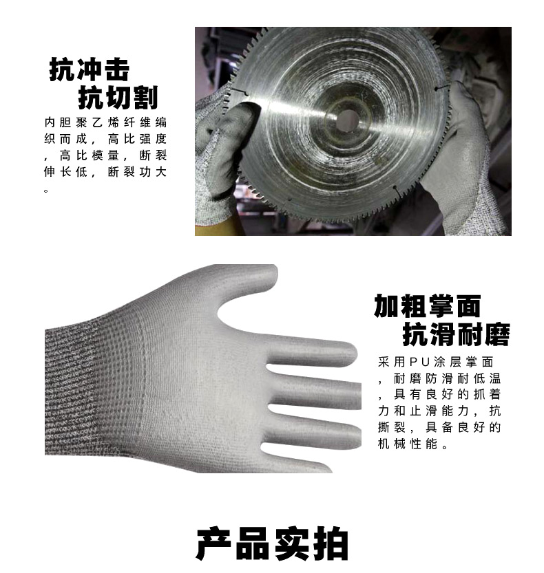 星宇H515 5級(jí)防割手套圖片6