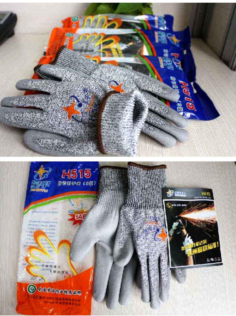 星宇H515 5級(jí)防割手套圖片8