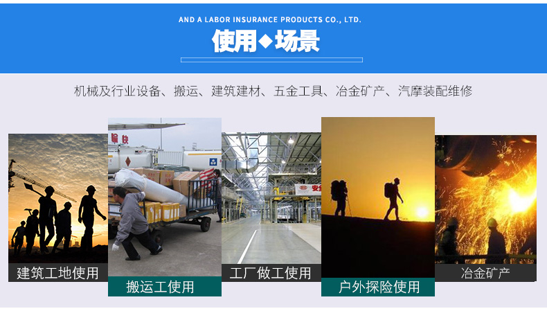 星宇P528尼龍PVC半浸勞保手套圖片8