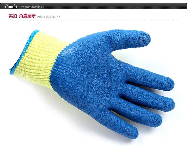 星宇L208紗線皺紋勞保手套圖片10