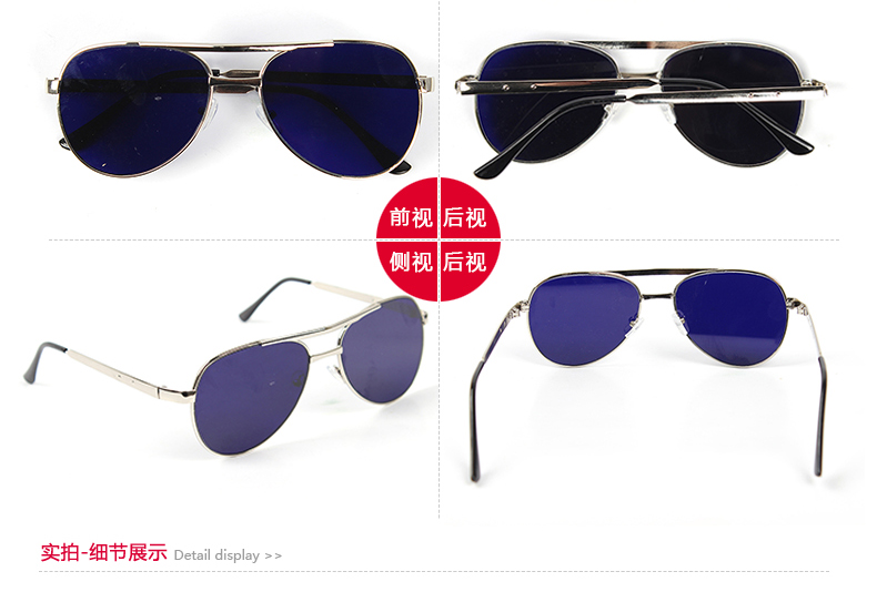 以勒2003煉鋼防護(hù)眼鏡圖片2