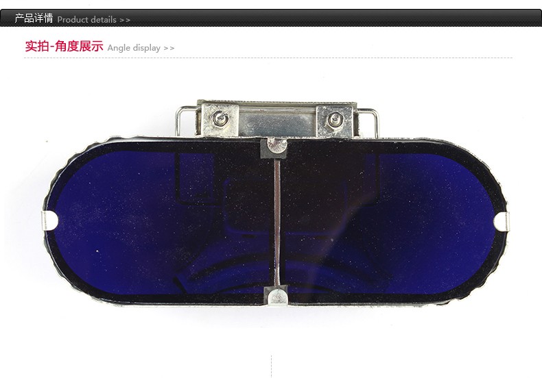 以勒1918煉鋼防護(hù)眼鏡圖片10