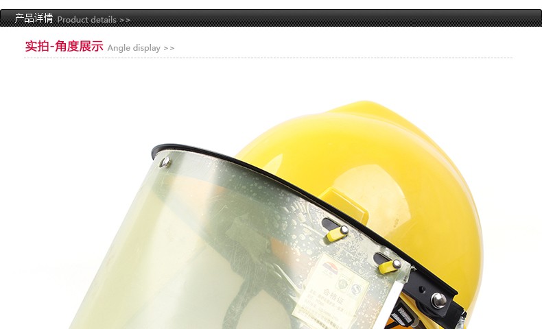 以勒TZ305支架面屏套裝圖片1