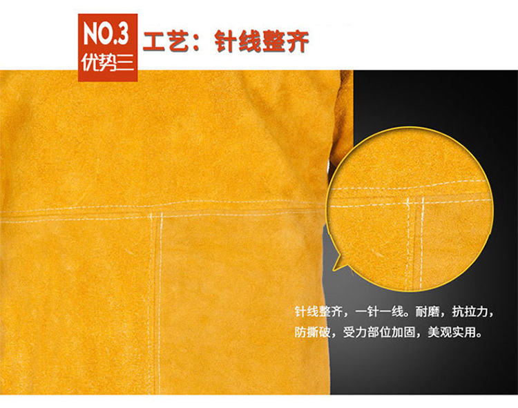 威特仕44-1847皮帶袖防火阻燃圍裙圖片7