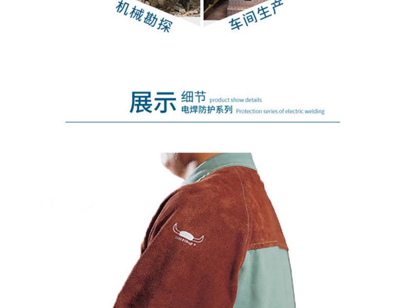 威特仕44-7530蠻牛王上身阻燃焊工服圖片6