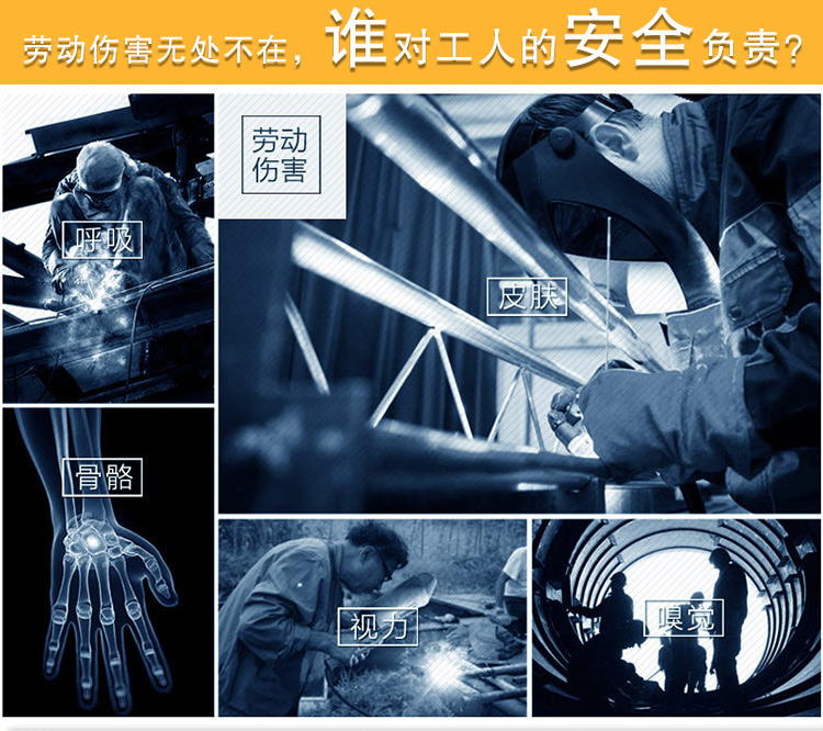 威特仕23-6680藍(lán)色全護(hù)式防火阻燃焊帽圖片3