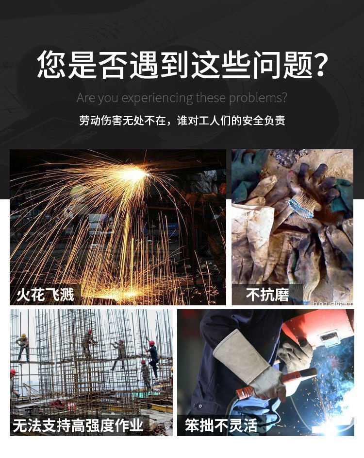 威特仕10-1009-M羊青皮款焊工手套圖片3