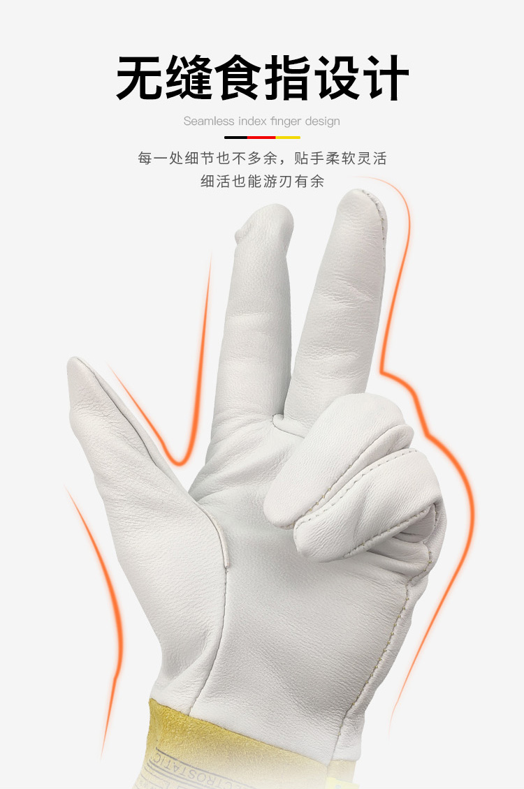 威特仕10-1009-M羊青皮款焊工手套圖片6