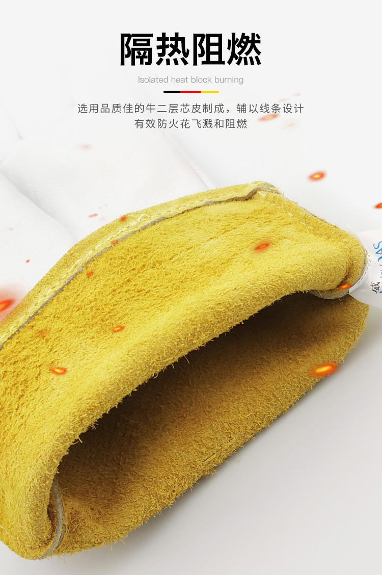 威特仕10-1009-M羊青皮款焊工手套圖片4