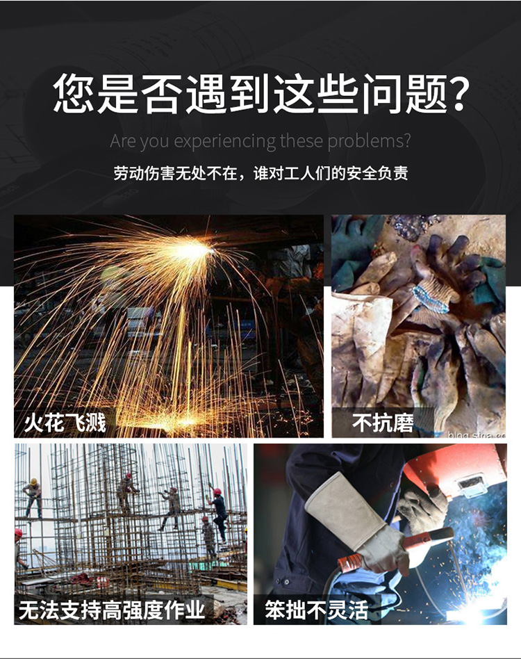 威特仕10-2112-M牛二層頸皮焊工手套圖片4