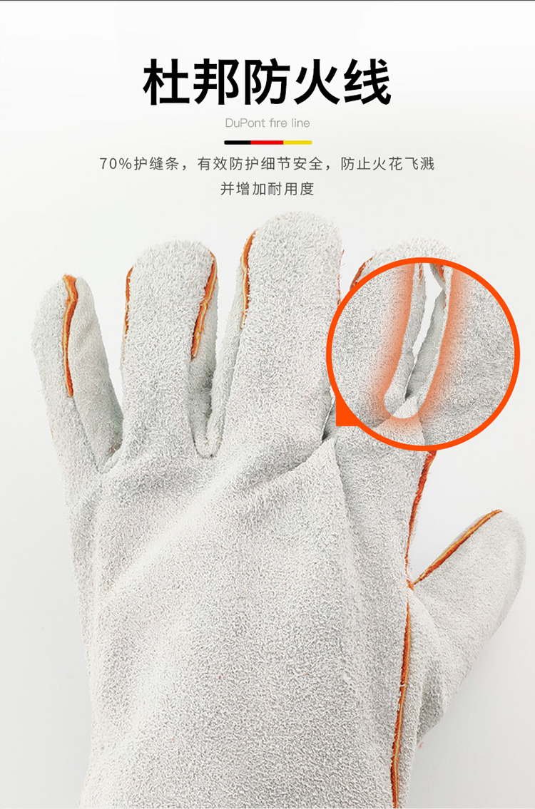 威特仕10-2112-M牛二層頸皮焊工手套圖片10