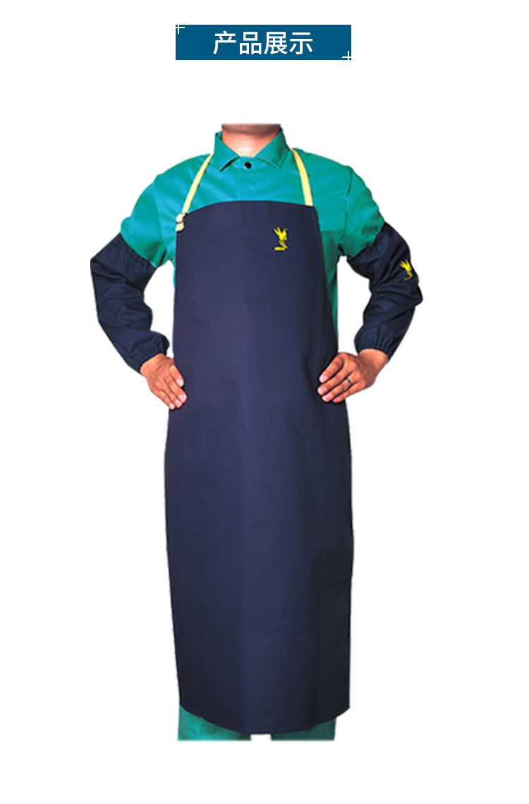 威特仕33-8036雄蜂王護胸防火阻燃圍裙圖4