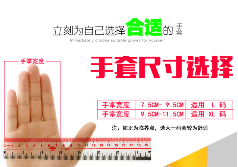 威特仕10-2209-M頸皮款勞保手套圖片4