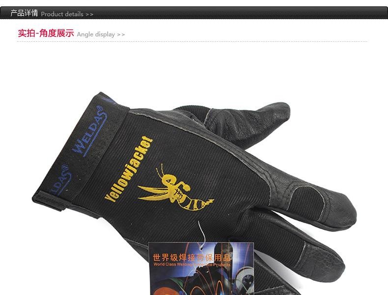 威特仕10-2660-M機(jī)械師勞保手套圖片2