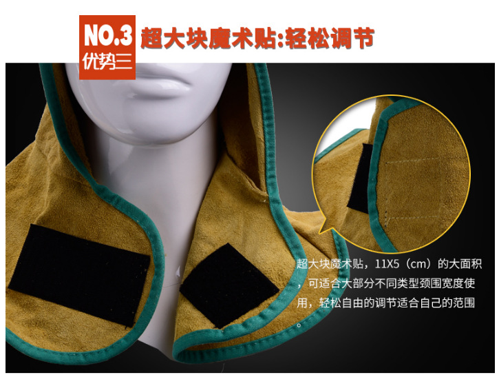 威特仕23-6680Z全護(hù)式防火阻燃焊帽圖5