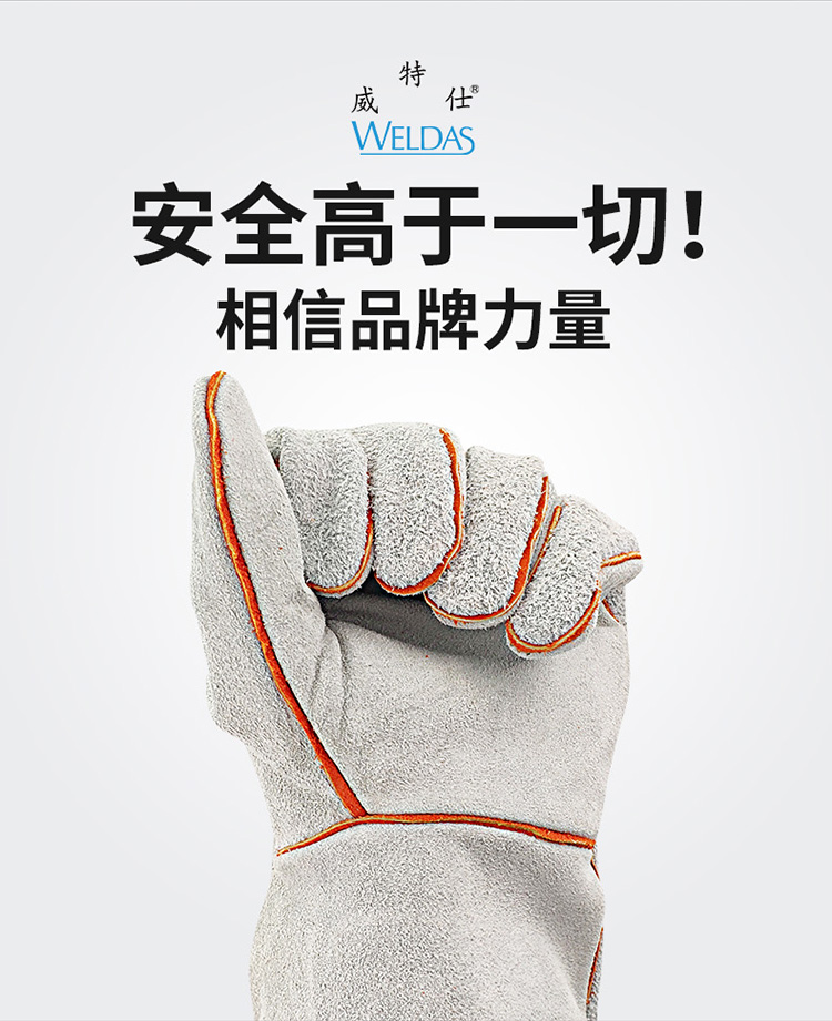 威特仕10-2112L-15灰色電焊手套圖3