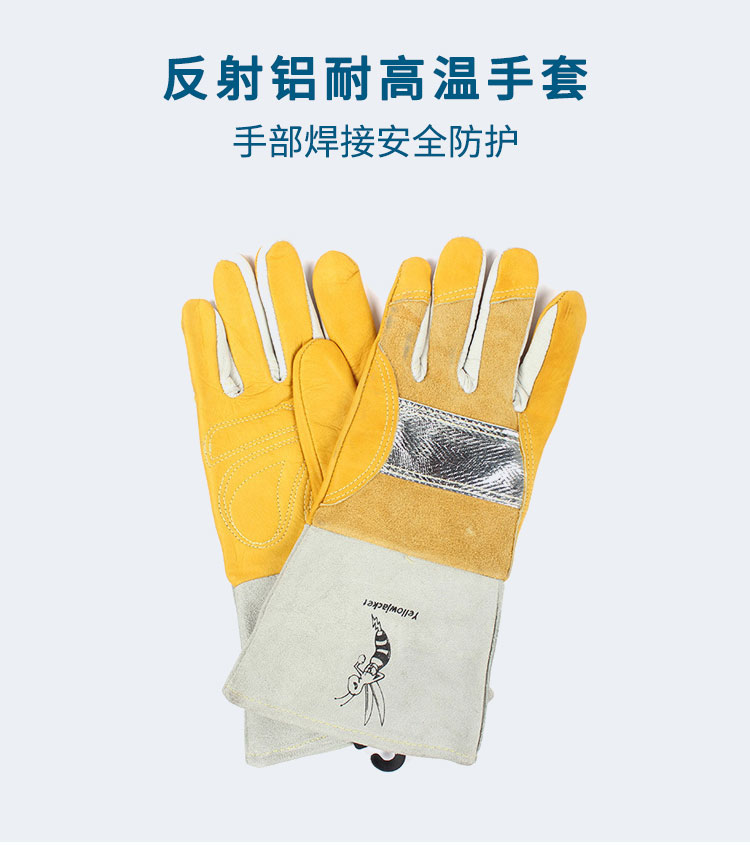 威特仕10-2788-M反射鋁耐高溫手套圖片1