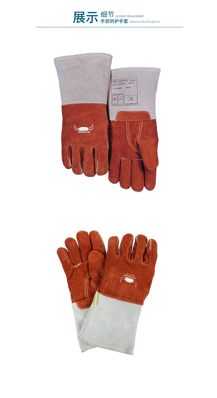 威特仕10-2900-M耐高溫?zé)甘痔讏D片4