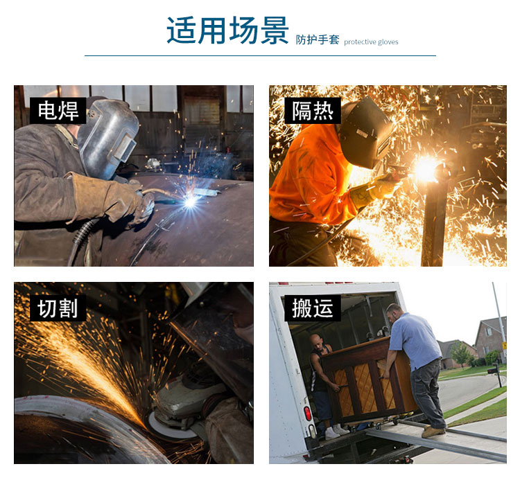威特仕10-2600-M特舒柔內(nèi)里燒焊手套圖片3