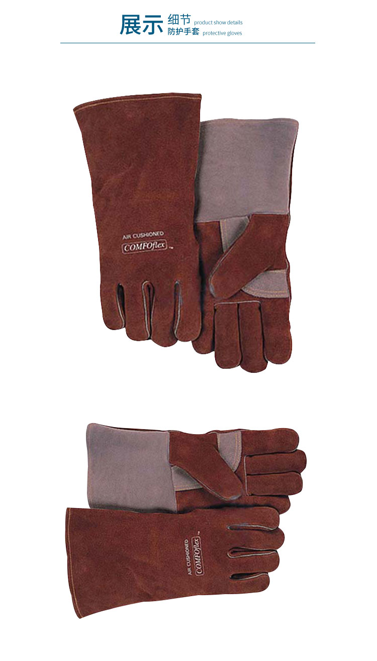 威特仕10-2600-M特舒柔內(nèi)里燒焊手套圖片4