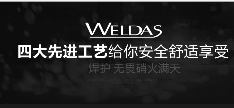 威特仕10-2054-M長(zhǎng)袖筒款焊工手套圖片1