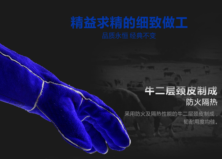 威特仕10-2054-M長(zhǎng)袖筒款焊工手套圖片4