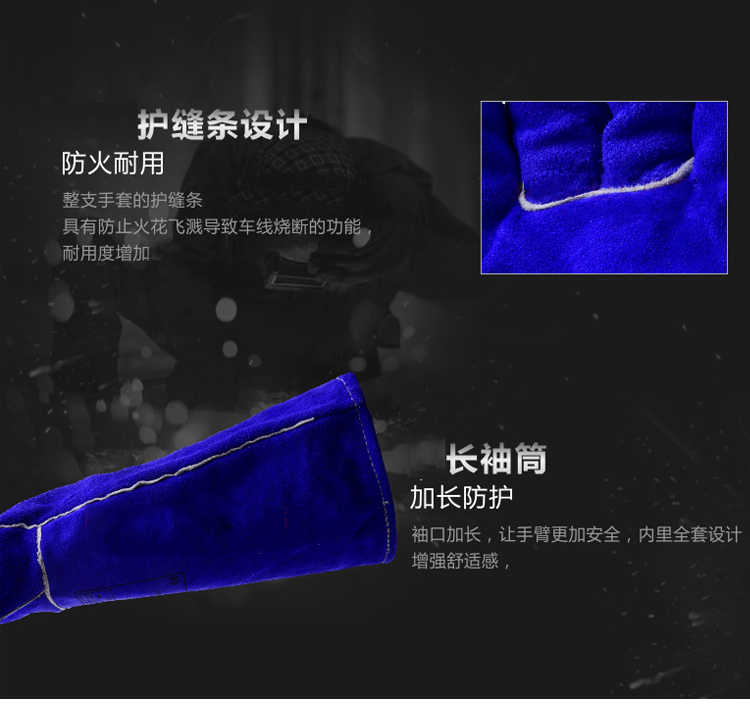 威特仕10-2054-M長(zhǎng)袖筒款焊工手套圖片5