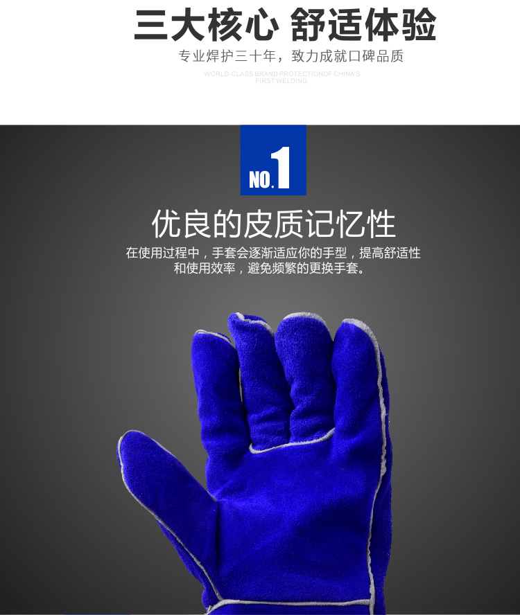 威特仕10-2054-M長(zhǎng)袖筒款焊工手套圖片6