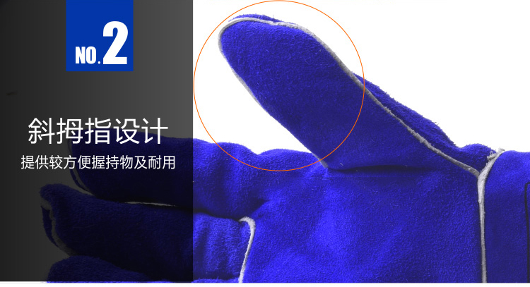 威特仕10-2054-M長(zhǎng)袖筒款焊工手套圖片7