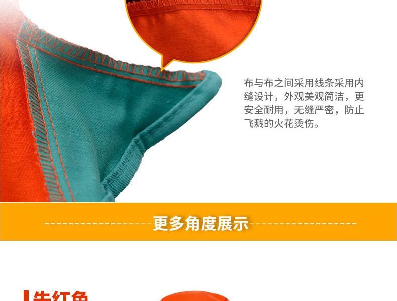 威特仕23-6680XL全護(hù)式防火阻燃焊帽圖片14
