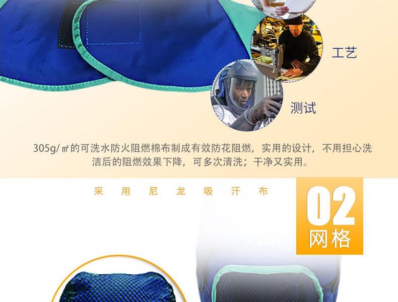 威特仕23-6680XL全護(hù)式防火阻燃焊帽圖片11