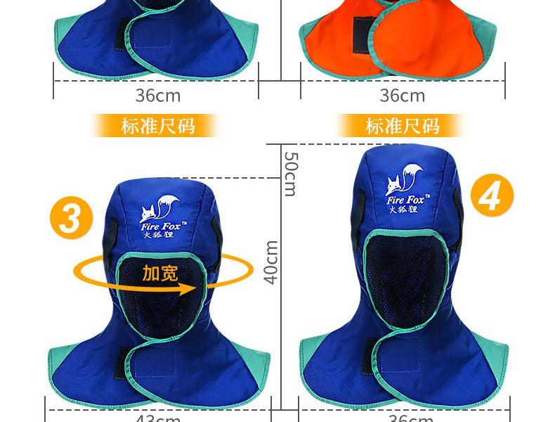 威特仕23-6680XL全護(hù)式防火阻燃焊帽圖片4
