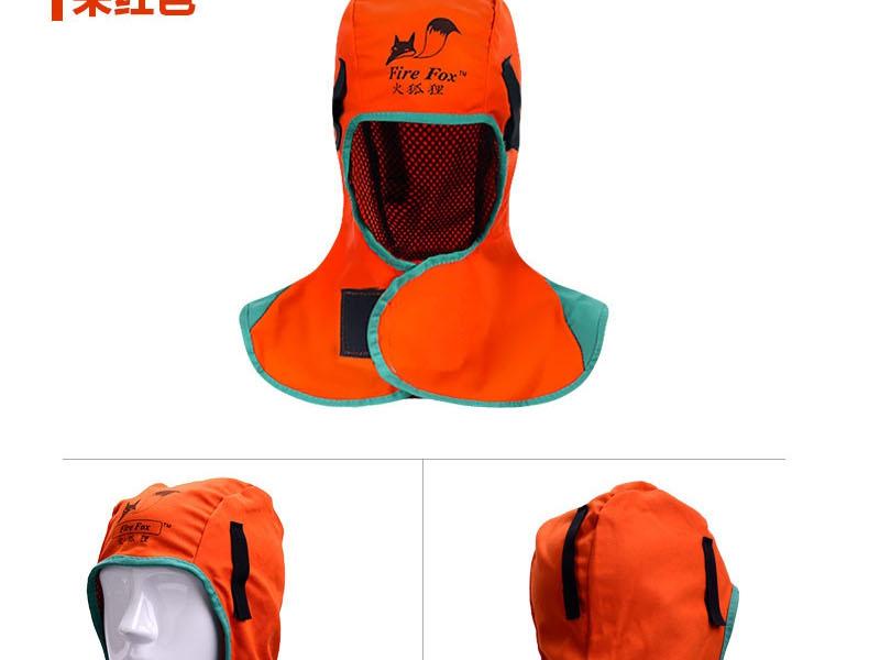 威特仕23-6680XL全護(hù)式防火阻燃焊帽圖片15