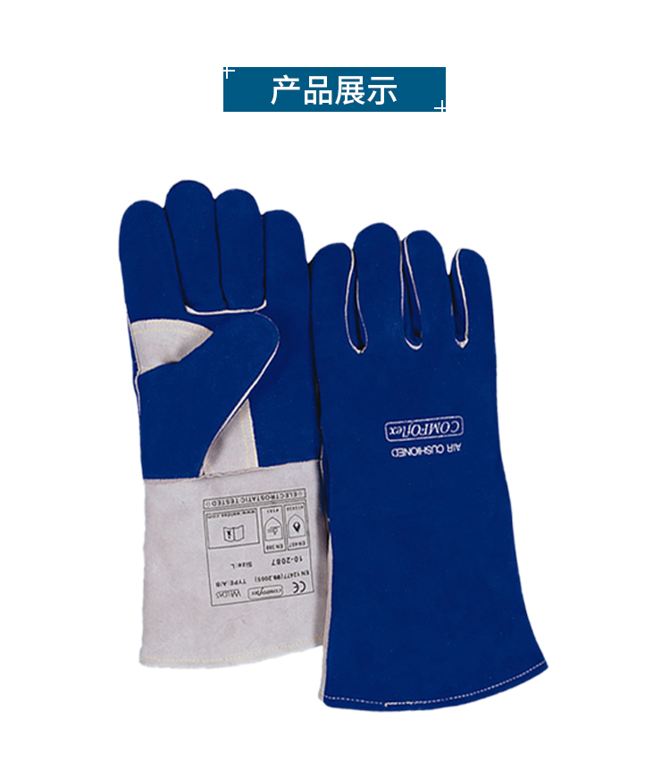 威特仕10-2087-M斜拇指款焊工手套圖片4