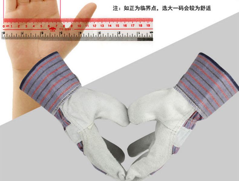 威特仕10-2215-L牛二層皮勞保手套圖片7