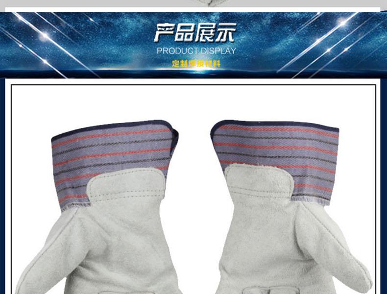 威特仕10-2215-L牛二層皮勞保手套圖片8