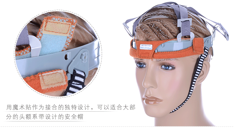威特仕20-3200V汗墊寶安全帽墊圖10