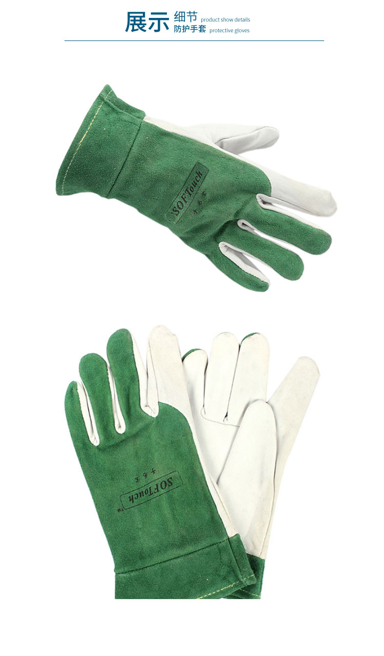 威特仕10-1006-M TIG焊工手套圖片3