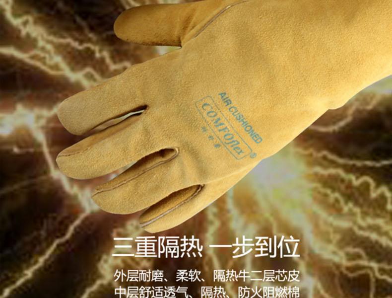 威特仕10-2000/18雄鹿色焊工手套圖片3