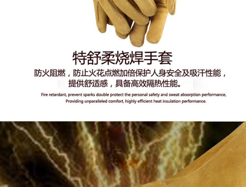 威特仕10-2000/18雄鹿色焊工手套圖片2