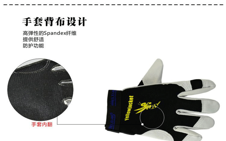 威特仕10-2670-M羊皮機(jī)械師勞保手套圖片8
