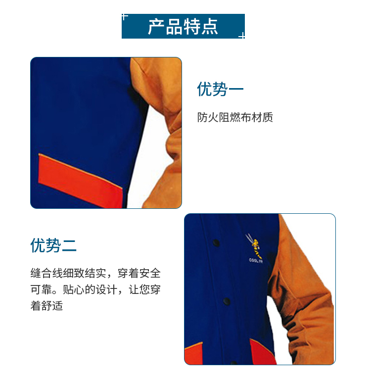 威特仕33-3070雄蜂王防火布阻燃焊工服圖片2